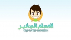 آموزش قرآن با ذکریا - قسمت 11